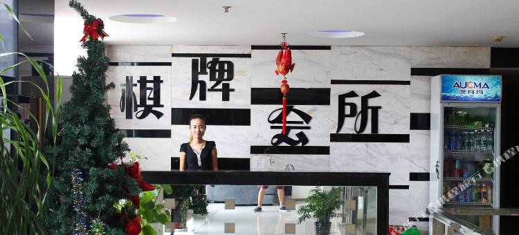 芜湖金蒂来商务酒店图片