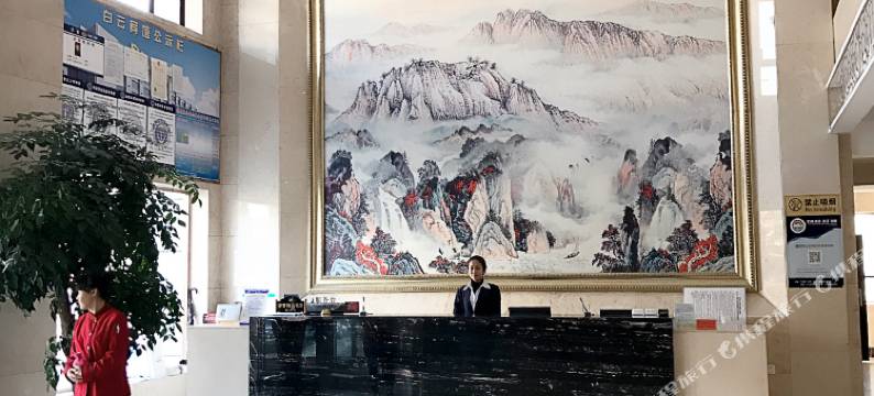 建平白云宾馆图片