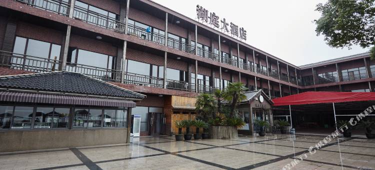 苏州湖庭大酒店图片