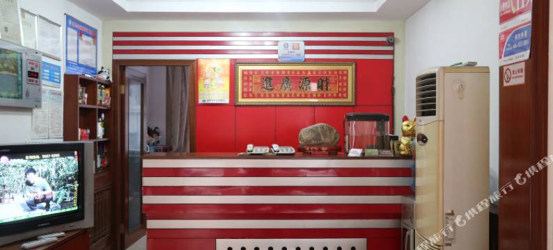 济南汇友宾馆图片