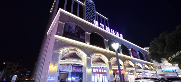 常州银河国际酒店图片