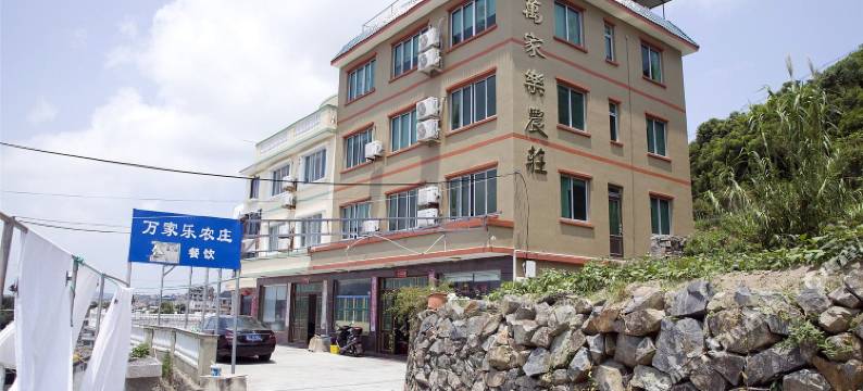 温州万家乐农庄图片