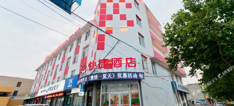 尚客优酒店(威县中华大街店)图片
