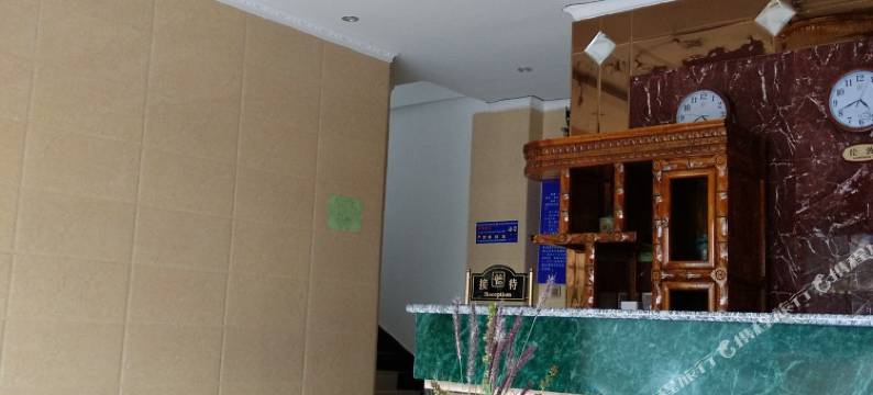 吉隆登巴客栈图片