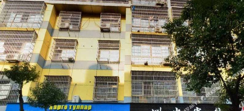 义乌君品酒店图片