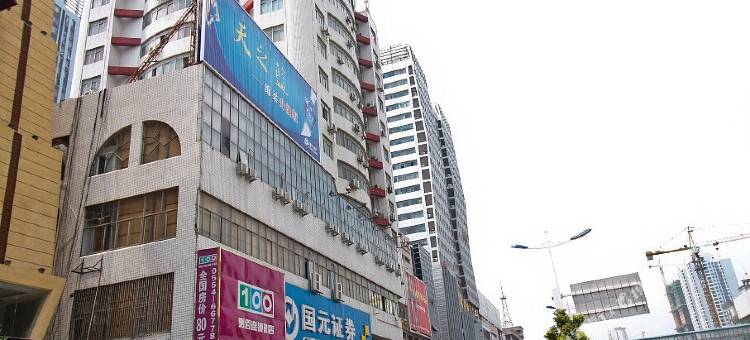 易佰连锁旅店(淮南火车站家乐福商贸店)图片