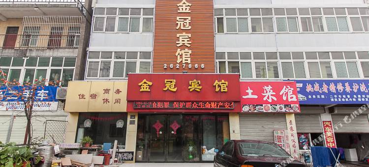 宿州金冠宾馆图片