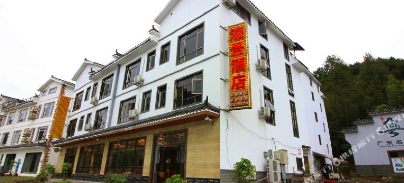 濠景酒店(丹霞山景区店)图片