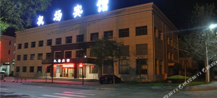 榆林机场宾馆图片