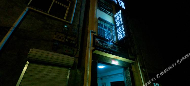 大名迎宾宾馆图片