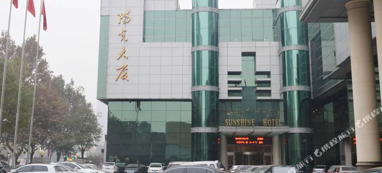 石家庄阳光大厦酒店图片