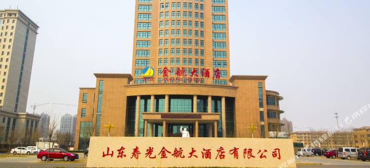 寿光金航大酒店(圣城东街分店)图片