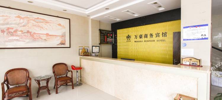 万豪商务宾馆(泾县汽车站店)图片