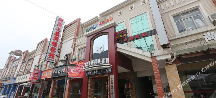 南昌县井冈之星快捷酒店图片