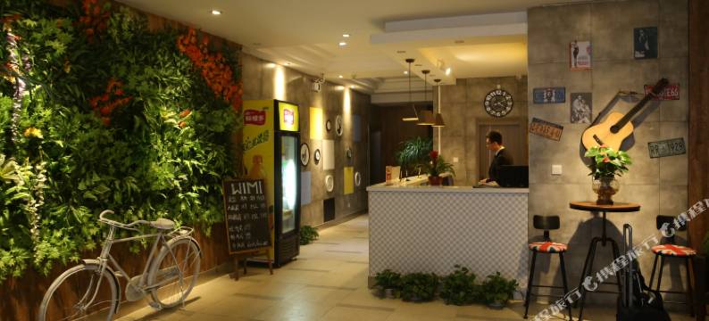 济南唯米青年酒店图片