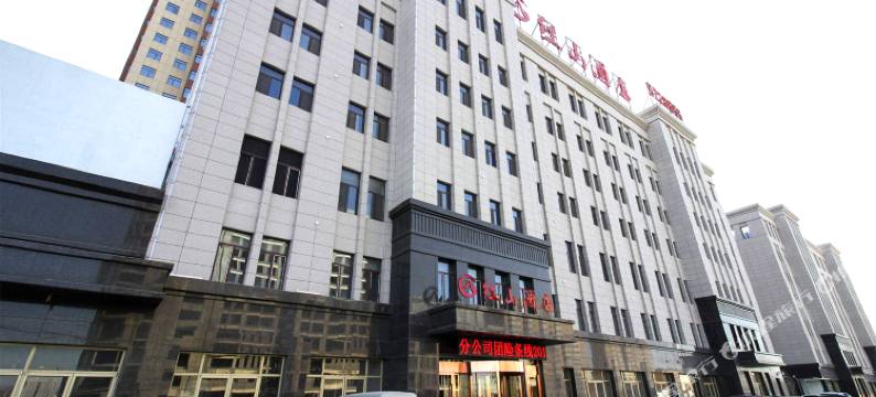 呼和浩特红山酒店图片