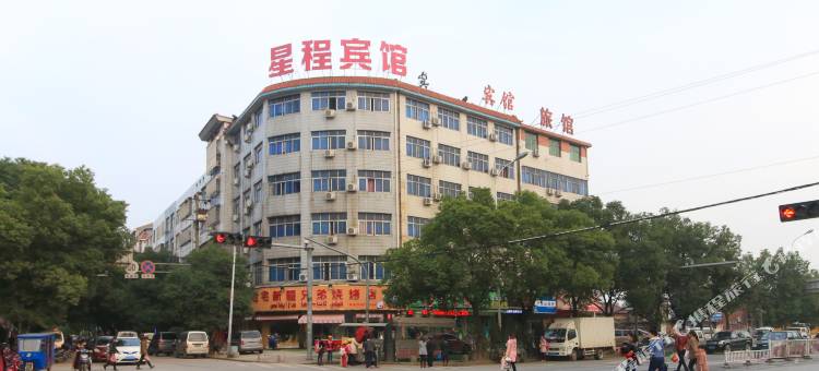 义乌星程宾馆图片