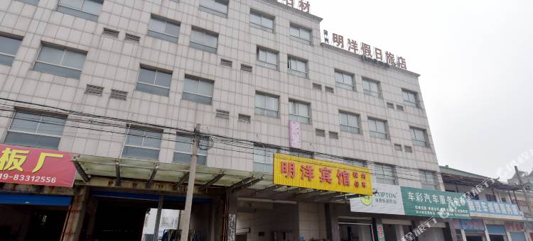 常州明洋假日宾馆图片