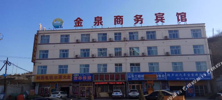 庄浪金泉商务宾馆图片
