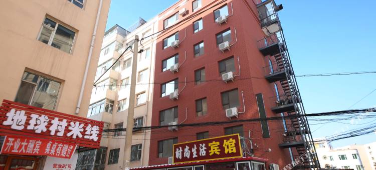 吉林时尚生活宾馆图片