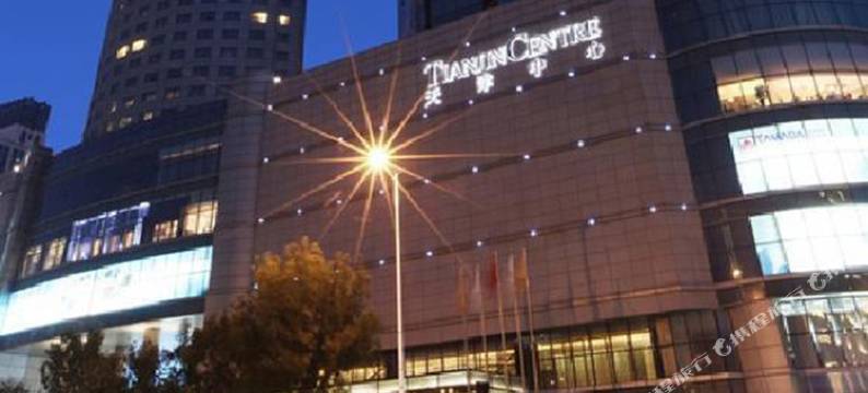 天津中心悦禾涉外服务公寓(天津滨江道店)图片