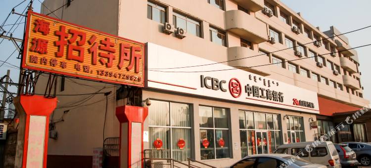 包头海源招待所(火车站店)图片