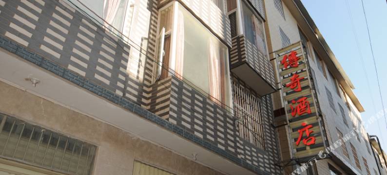 大理传奇酒店图片