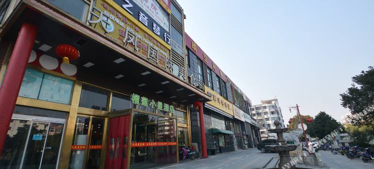 榴莲小星连锁酒店(南京江浦文德路地铁站店)图片
