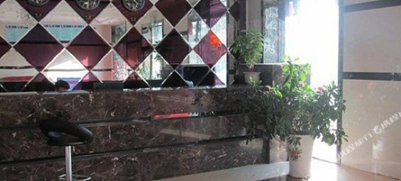 木垒帝王假日大酒店图片