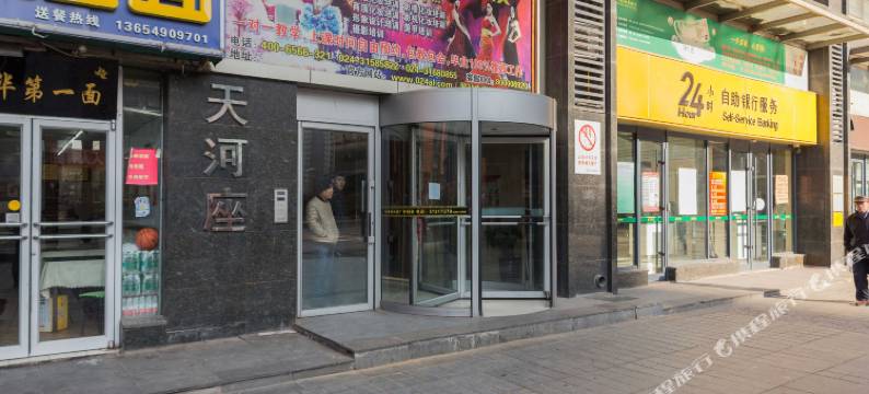 沈阳艾客公寓图片