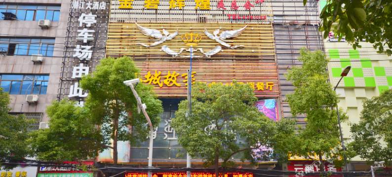 潜江大酒店图片