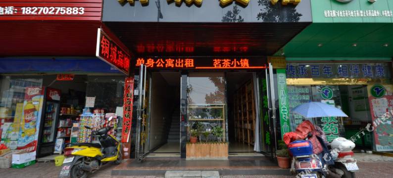 瑞昌铜城宾馆图片