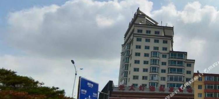 吉林蓝波湾商务酒店图片