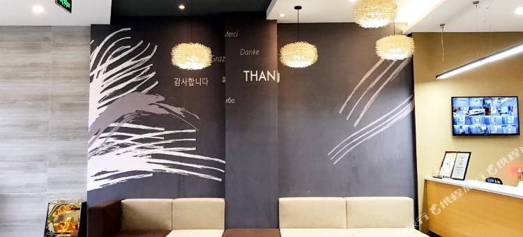 尚客优连锁酒店(盐城市政府金鹰聚龙湖店)图片