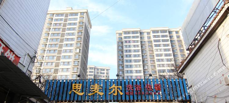 翼城思麦尔快捷酒店图片