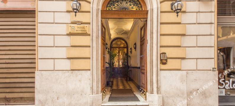 阿托黎斯酒店(Hotel Artorius)图片