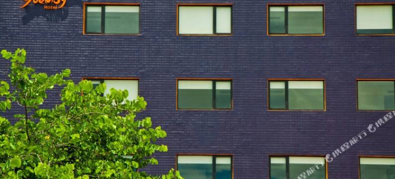 金门金瑞旅店图片