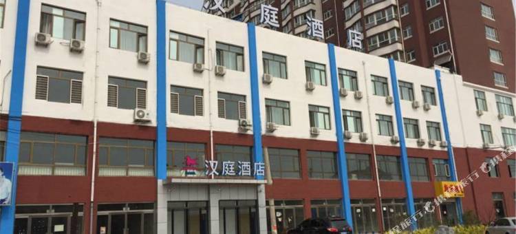 汉庭酒店(隆化存瑞店)图片