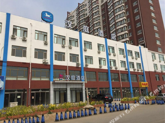 汉庭酒店(隆化存瑞店)