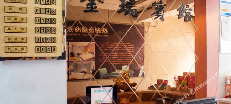 株洲金瑞公寓图片