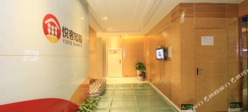 南充悦客短租图片