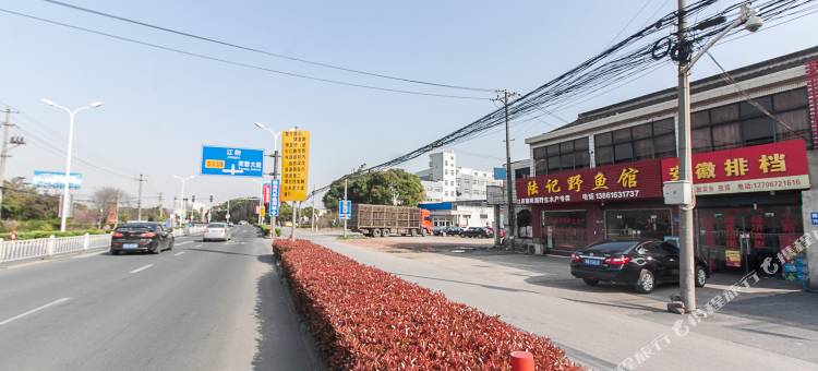 江阴怡波宾馆图片