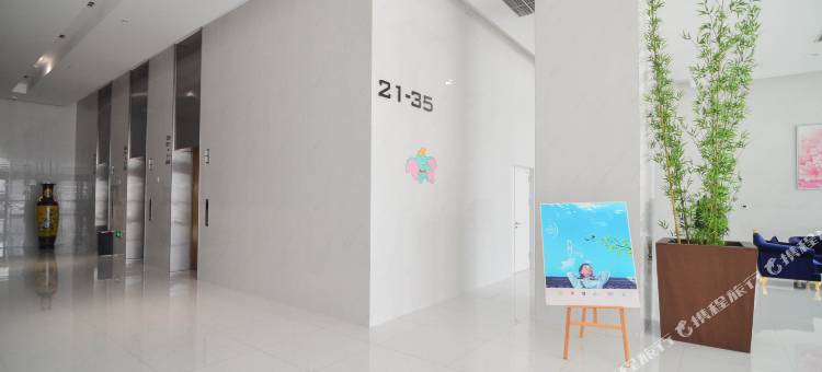 漫艺美宿(大连新星星海店)图片