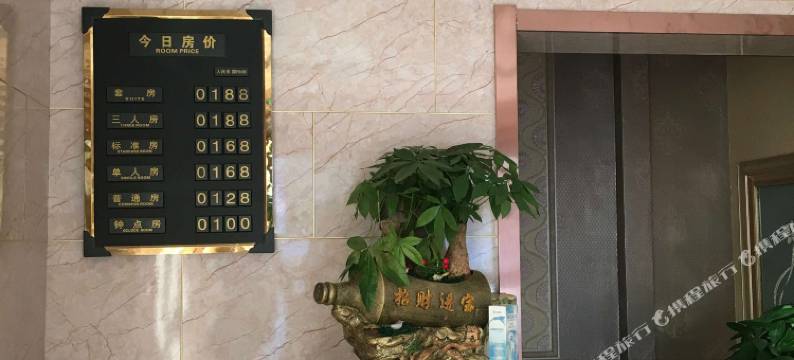 永昌紫荆商务宾馆图片