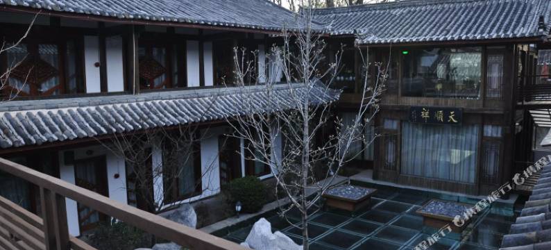 丽江芸庭花园精品酒店图片