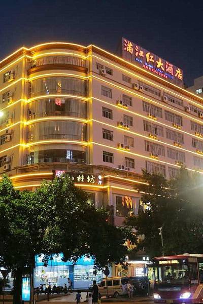 满江红大酒店(南宁金湖广场店)图片