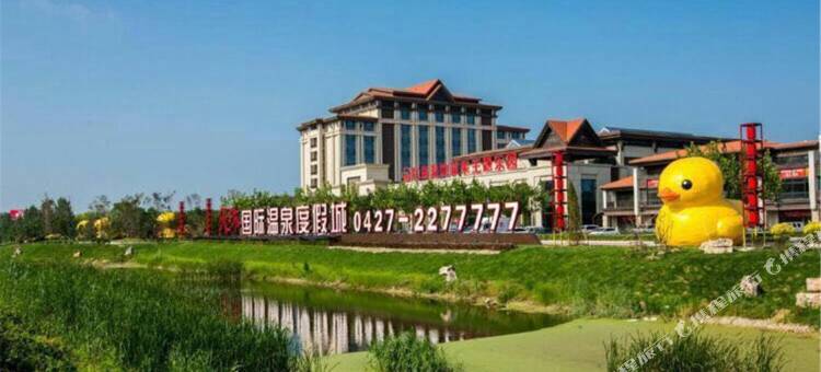 盘锦红海温泉酒店图片
