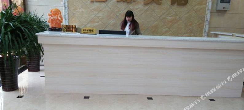 岳阳惜缘宾馆(理工店)图片