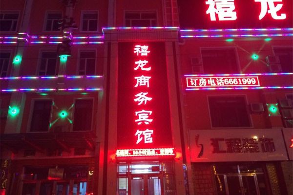 酒店图片