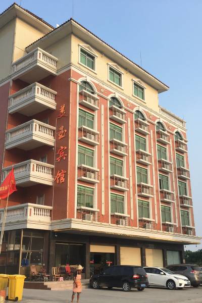 台山浪琴湾美玉宾馆图片